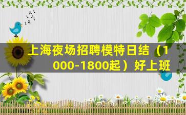 唐山夜总会招聘